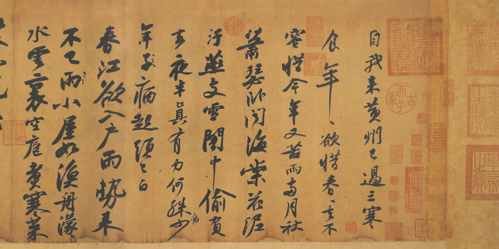 蘇軾《黃州寒食帖》· 元豐五年(1082)